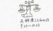 天秤座达不到亲密关系的原因
