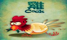 生肖鸡，你的人生择友观