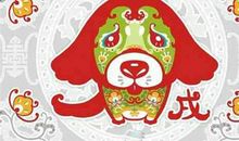 生肖狗最性感的一面