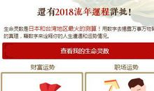 生命灵数2013年运势