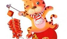 2017年属虎人6月运程解析