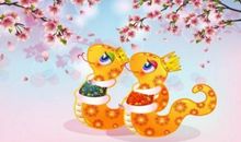 属蛇的今年多大了