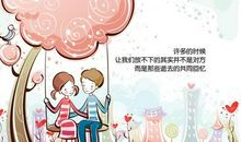 天秤座如何疼爱老婆？