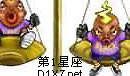 天秤座打架打嬴机率