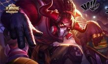 王者荣耀金牛座专属皮肤