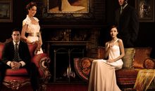 紫微斗数看你能否嫁给富人