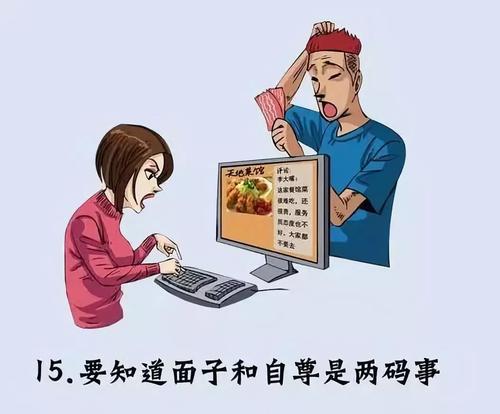 谁赚钱最厚颜无耻