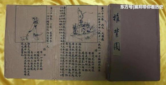 第三朵梅花诗预示了元朝的历史