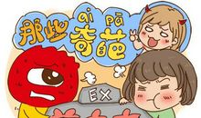 狗眼看人低的前三名星座