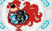 李居明2018狗年生肖鸡运势