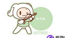 天秤座重阳节开运法