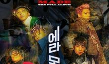 狮子座今日运势2016年8月24日