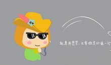 天秤座的情场妙招