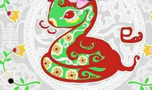 生肖蛇撩人的惯用手段