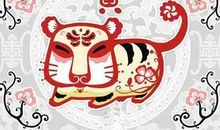 生肖虎撩人的惯用手段