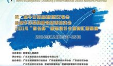 猫石对话每日运势2014年12月31日