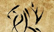 属鸡人的姻缘婚配