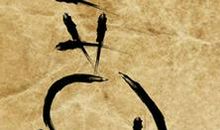 属龙人的姻缘婚配