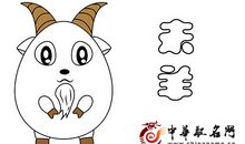 2017年属羊人5月运程解析