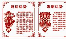 2017年属猪人5月运程解析