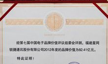 李明蓝：每周星座运势2012年1月9－15日