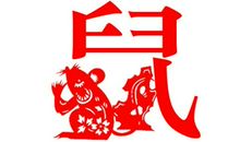 2017年属鼠人5月运程解析