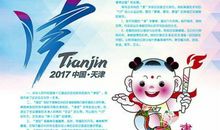 2017年属猪人7月运程解析
