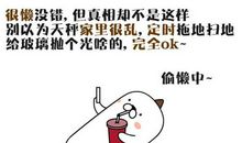 天秤座男性爱情小秘密