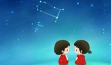 双子座今日运势2017年2月13日