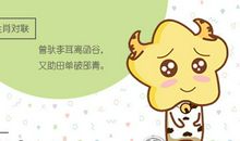 属牛男为了让现任忘记前任会怎么做