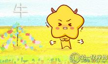 2021年运势最好的属相