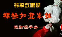 平地木命五行缺什么