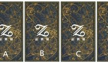 测试 | 2018年，你的好运会出现在几月里呢？