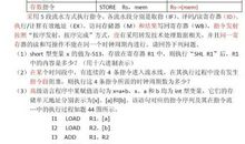 2019年12月17日宝宝八字起名提示