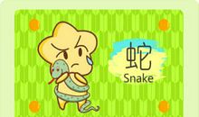 什么生肖旺属蛇 合财 正桃花 命中贵人分析