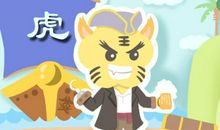 属虎鼠年佩戴什么招财 旺桃花 对身体好