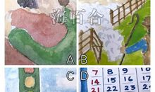 神准测试|这一世你最大的本钱是什么？