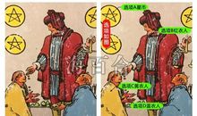 【神准测试】最近谁能帮你实现愿望？