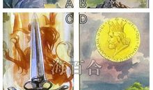 神准测试：2018年，什么时候最旺？