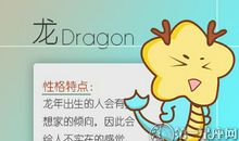 属龙售票员如何对付逃票行为