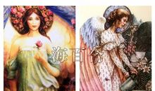 神准测试： 最近需要注意哪方面？