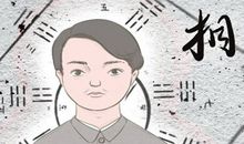 一旋人二旋鬼 头上两个旋代表什么