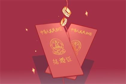 获取证书的吉祥日，即2020年10月17日（农历九月初一日），好吗？