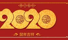 生肖鼠2012龙年财运