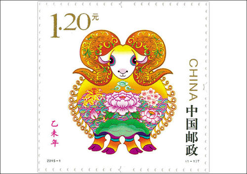 中国十二生肖绵羊2012年的龙财年