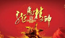 生肖猪2012龙年财运