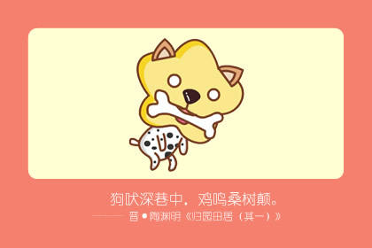 狗的生命和财富的黄道十二宫。哪种业务最繁荣？ 1个