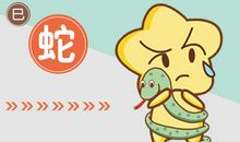 麦玲玲2021年运程属蛇运程