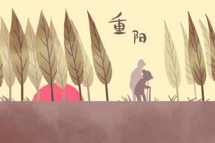 南京重阳节的习俗是什么？什么是民间活动1