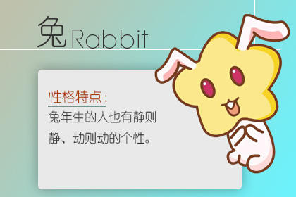 麦玲玲2020完整版Rabbit Luck 2